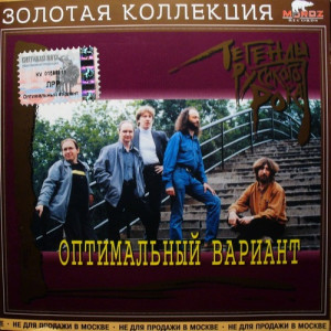 2001---optimalnyiy-variant (1)